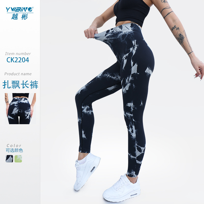 En stock nuevo sin fisuras medias deportivas con la deriva de impresión las mujeres cintura alta levantamiento cadera deportes running fitness yoga Pantalones
