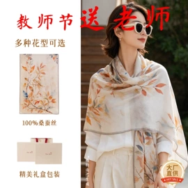 围巾;丝巾;成人帽