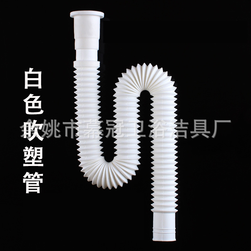 洗面器下水管下水器洗面器洗面台洗面器洗面器防臭排水ホース下水セット|undefined
