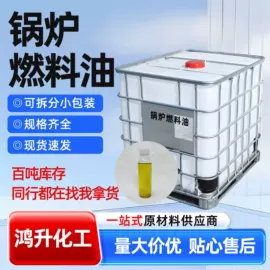 酯;二元醇;增塑剂