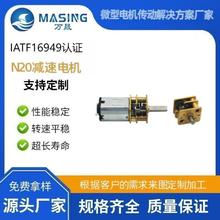 N20���ٜp�����R�_��Ť�������T�i�ߵؙC�D��������؛�C12v늙C