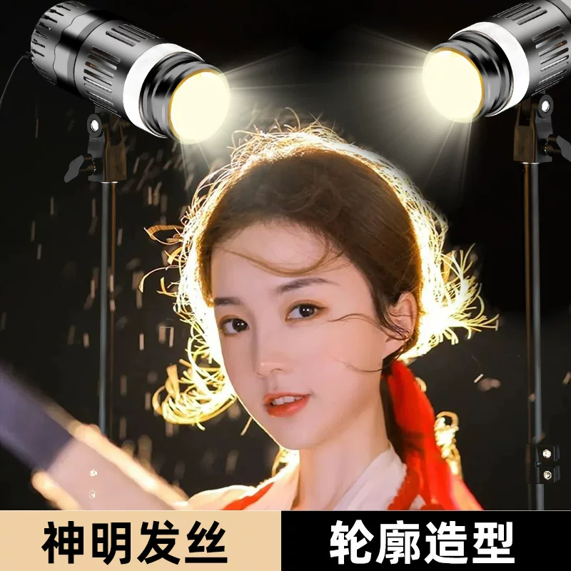 Handheld hair locks, atmospheric lamp, fill light, cosplay