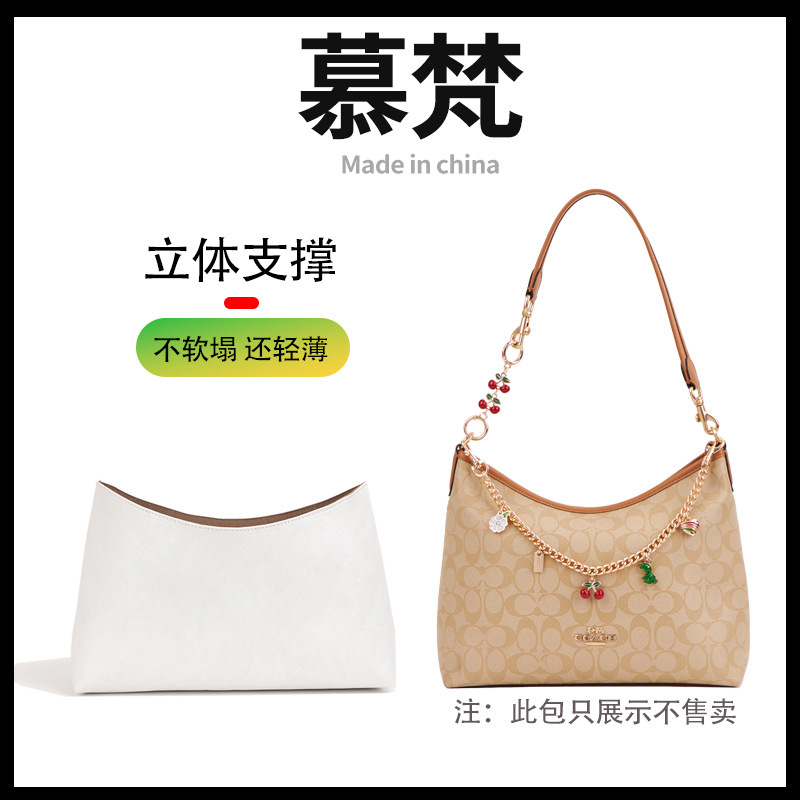 Mufan Source Factory Is Suitable for Coach Laurel31 Hobo Bag Ultra-Light Waterproof Storage Modification Chain Accessories Mufan Source Factory Is Suitable for Coach Laurel31 Hobo Bag Ultra-Light Waterproof Storage Modification Chain Accessories
