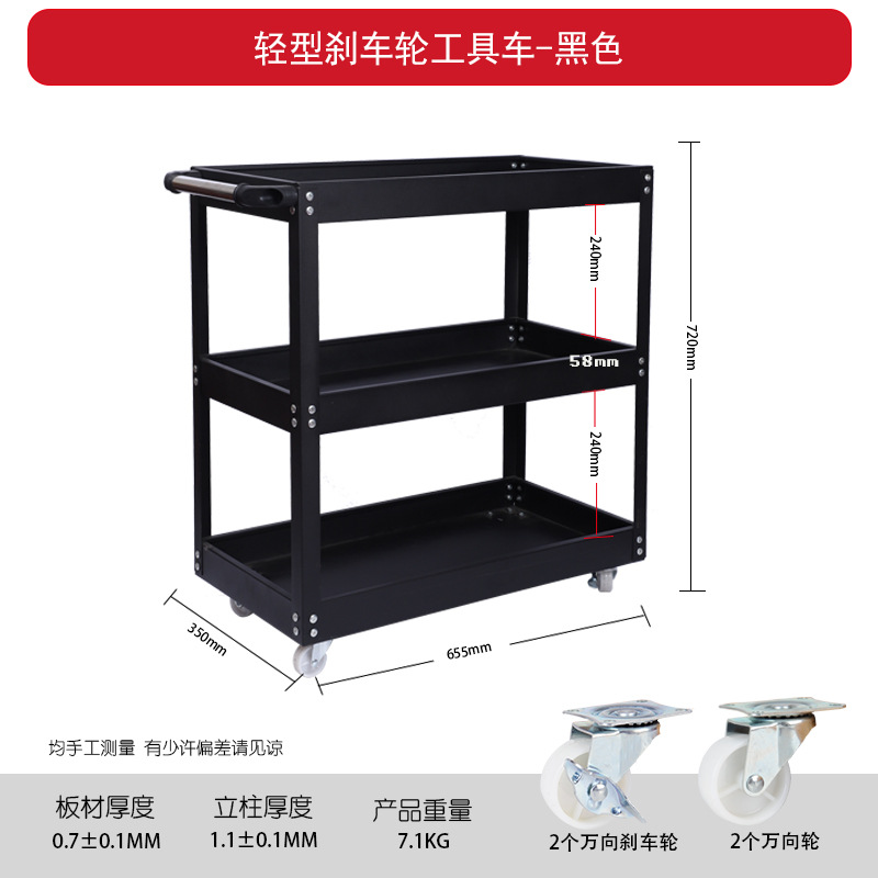 [블랙] 가벼운 PP 휠 [1000106]