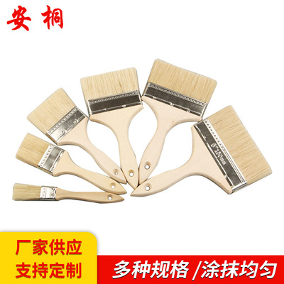 安桐 毛刷 1-8寸船用毛刷油漆刷猪毛刷木柄烧烤刷子现货 批发