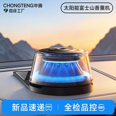 Automatic Spray New High-End | Car Perfume Aromatherapy