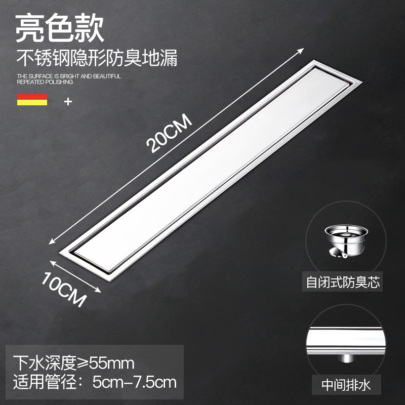 Desagüe de piso largo invisible 304 Acero inoxidable Hotel ingeniería desodorante gran desplazamiento baño oculto fábrica de desagüe de piso al por mayor