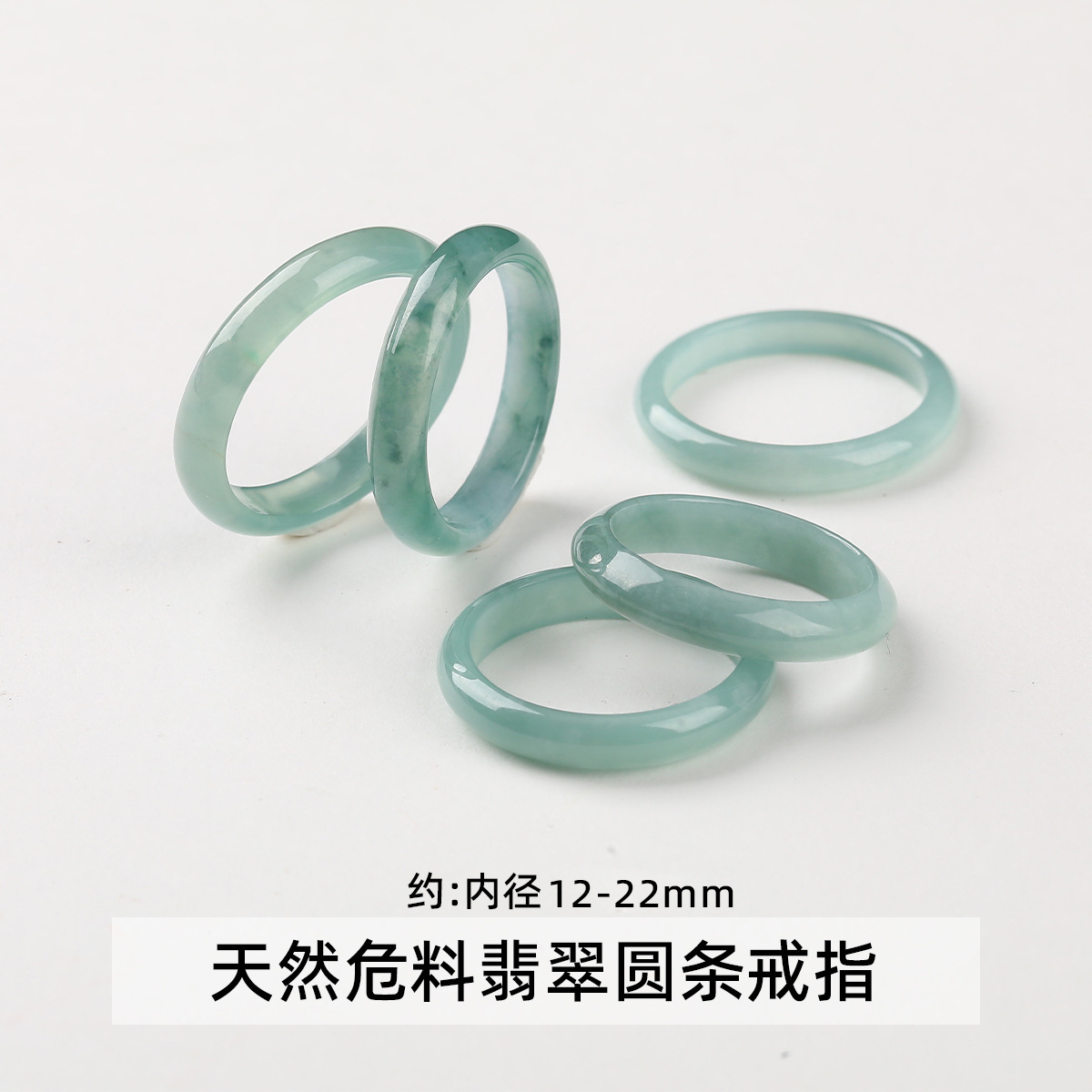 Organic emerald ring