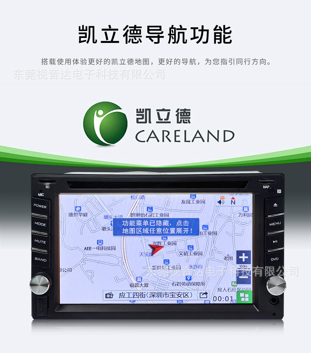 Universal Car Dvd Navigation All-In-One Device 6.2inch Capacitive Screen Car Gps Navigator Cdmp3 Radio 6213
