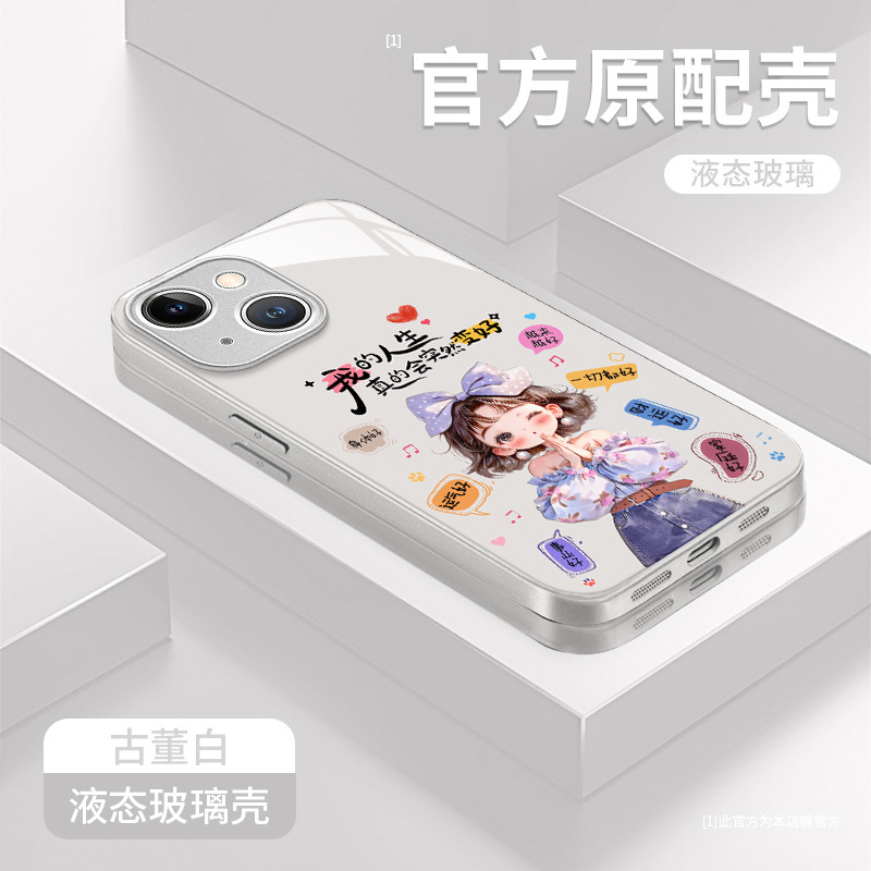 人生は良くなります 女の子用ストラップ Apple 16 携帯電話ケース 15promax 液体ガラス 13 ハイエンド 14 ハード|undefined