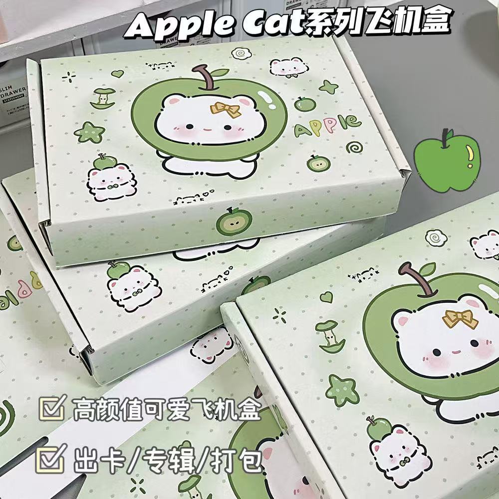 Apple cat绿色飞机盒ins高颜值出卡打包盒手礼品盒快递手工包装盒