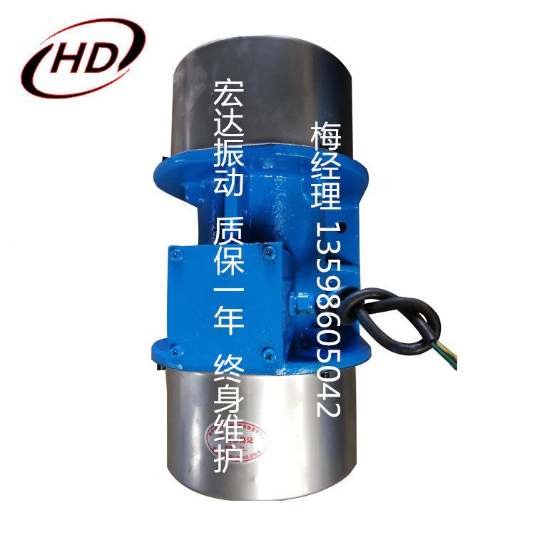 XVM-A-50-4卧式振动电机380V 高频震动电机 振动马达 振动器2.5KW