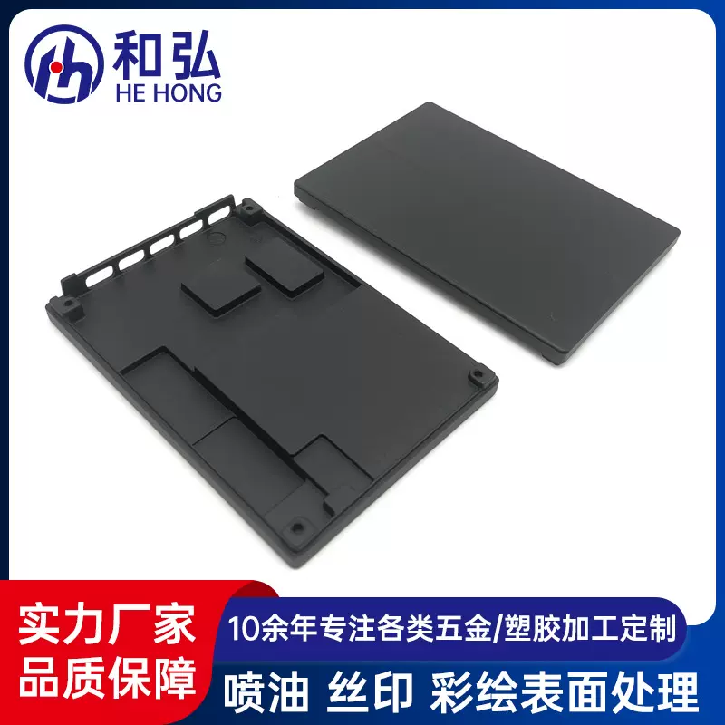 厂家喷涂加工机箱柜盒子 乐高玩具压铸五金喷油烤漆表面处理加工