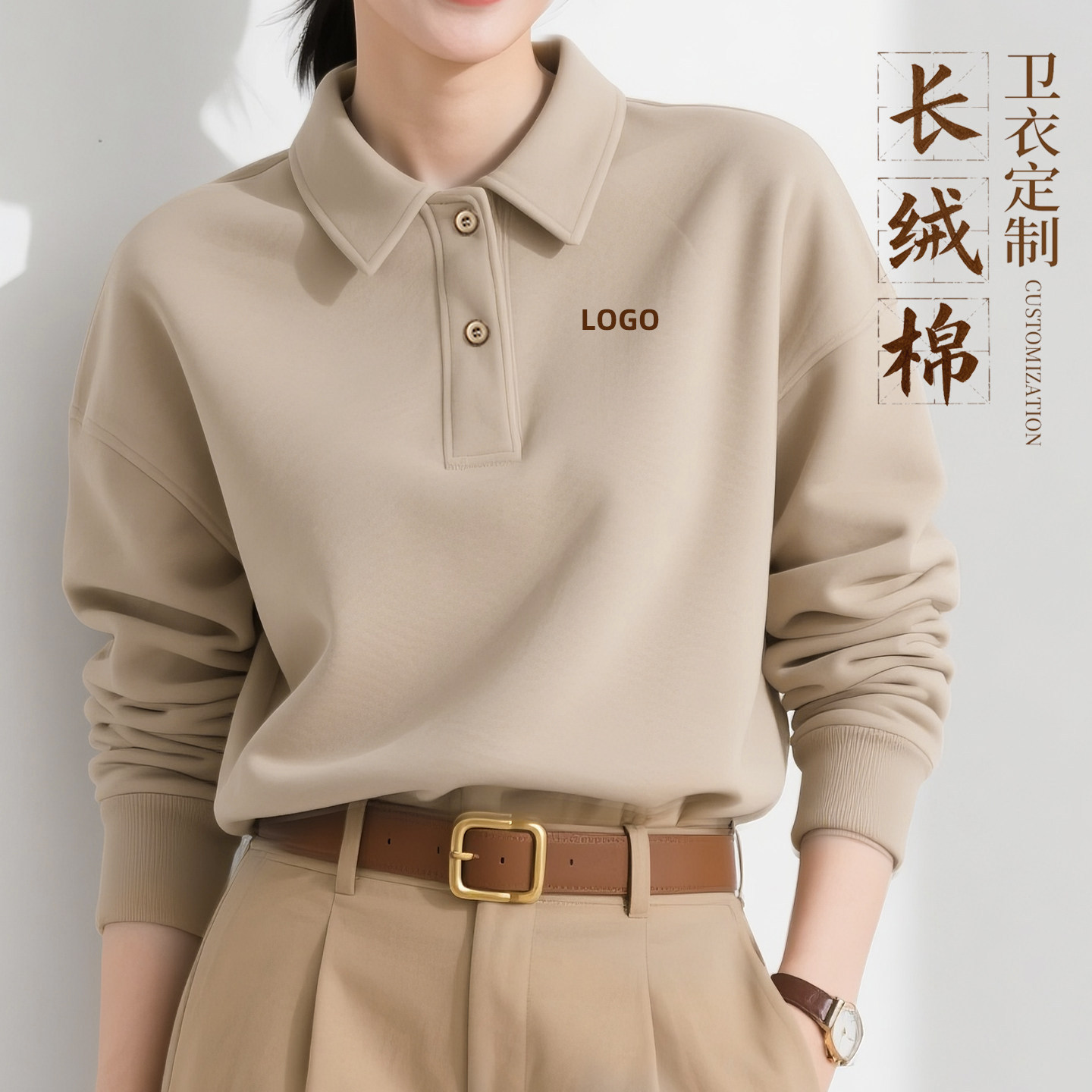 Kuz va qish mavsumiga, korporativ guruhlar uchun mos keladigan, logotip bosilgan, buyurtma asosida tikilgan yuqori sifatli POLO sviterlari, jun bilan astarlangan, qalin, uzun yengli ish kiyimlari.