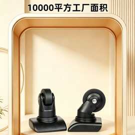厂家批发-万向轮 拖轮袋行李箱适用万向轮