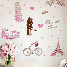 梵汐新品墙贴 巴黎铁塔爱情 卧室床头客厅背景墙装饰墙贴  FX5408