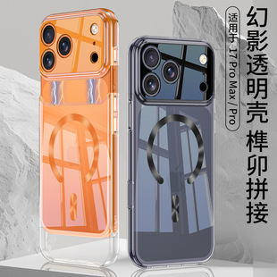 �m��iPhone17 Pro Max͸�����o�������o����ҕ���A�����O���֙C��