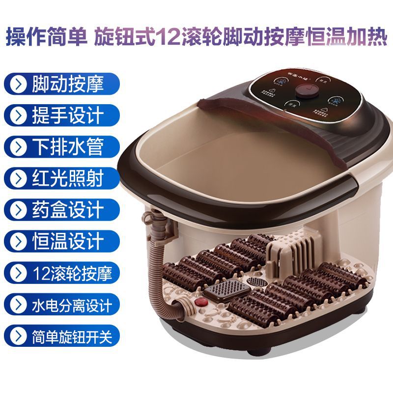 一品康足浴盆中老年人泡脚桶恒温加热水电分离家用按摩洗脚足疗器