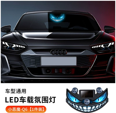 Other Car Modifications | Cross-Border - little-devil-q6