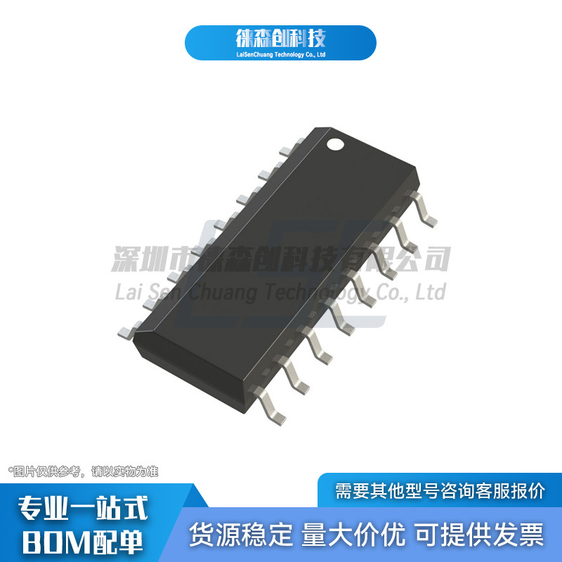 MC1413DR2G ON安森美 SOIC-16 贴片三极管 七路 达林顿晶体管阵列