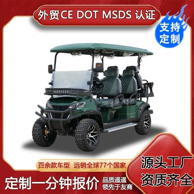 Electric Golf Cart for Foreign Trade Scenic Spots, Sightseeing Vehicle, Hotel Reception Vehicle, 6-Seater Golf Cart (Elektrikli qolf avtomobilləri)