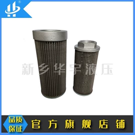 过滤器;滤芯;滤油机