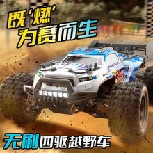 �ٳ���18101PRO��ˢ���ٳ�1��18ң�س����پ���������ͯ��߳�car