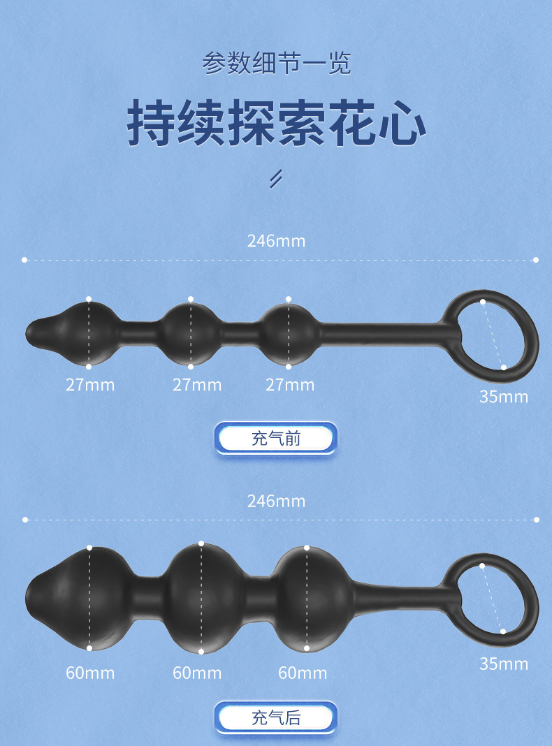 Detachable Inflatable Anal Plug with Steel Balls, Black Silicone, 3-Bead Expander — detail image 26