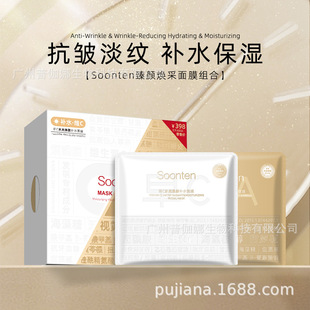 Soonten������C��A��Ĥ�M�ϾSCע���aˮ���w ҕ�S���o�¿������g