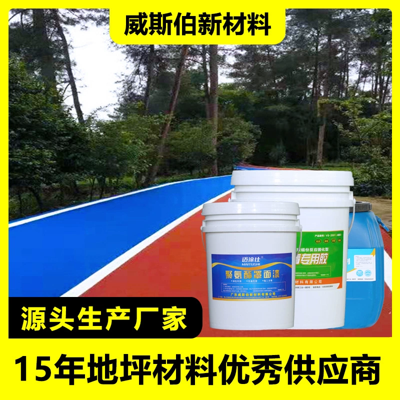 Проницаемая краска для пола, материал для тротуарной плитки, красочный пеленальный агент, красочный асфальт, усилитель бетона, краска для покрытия, краска для тротуарной плитки на водной основе