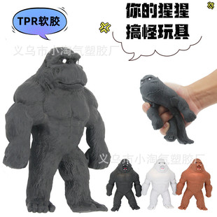 Large Simulated Soft Rubber Gorilla Pinch Music Adult Decompression Artifact Creative Slow Rebound Toy Decompression Manufacturer