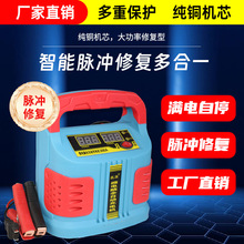 ��܇�ƿ�����12V24V��Ħ��܇ȫ�ԄӴ��ʳ�M��ͣ��늳س����