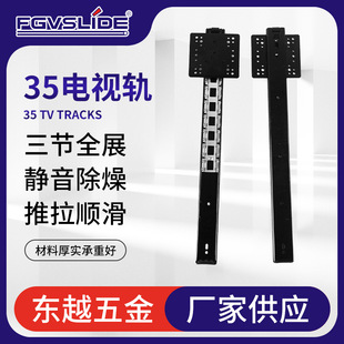Manufacturers supply 35mm two-section steel ball square plate TV cabinet mute drawer slide rail two-section steel ball hinge slide rail