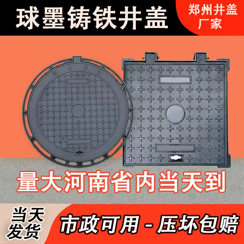 家批发球墨铸铁雨水篦子铸铁盖板篦套篦井盖重型排水沟盖板