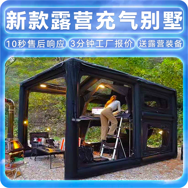 Customized New Car Camping Style Villa Inflatable Tent Outdoor Foldableable Portable Suv Pickup Rv Tail Tent