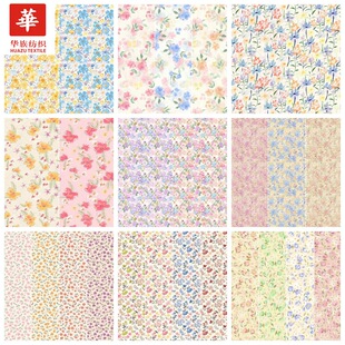 40Sȫ��ӡ���� С�黨С����Ů�bͯ�b�B��ȹ �r���ֹ�DIY���ϬF؛