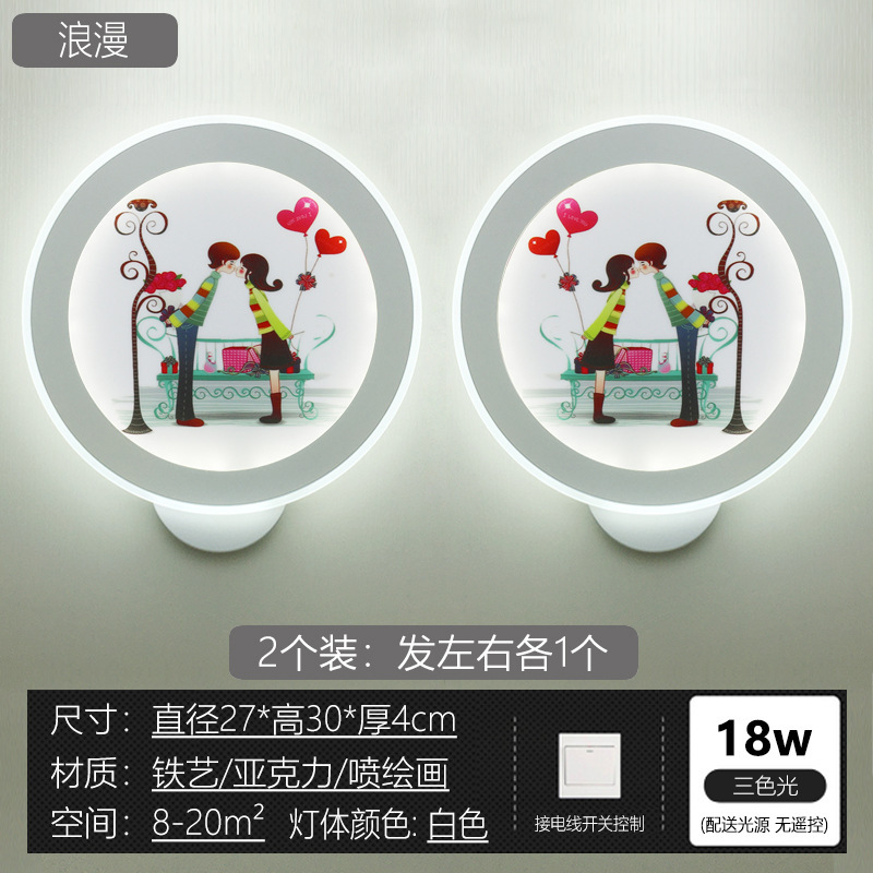 轻奢壁灯卧室左右新款中式壁画防尘密封创意客厅接线led床头灯具|undefined