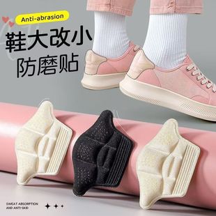 Anti-Wear Sports Insoles for Women, Heel Pads to Prevent Slipping, Half-Size Insoles for Adjusting Shoe Size