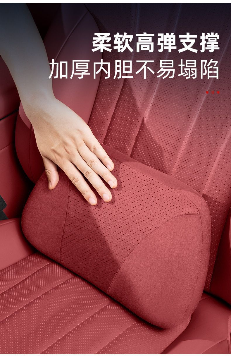 Mercedes-Benz ACES-Class GLC/GLE/GLA c260l e300l car lumbar support seat cushion