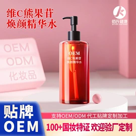 面霜;私处保养;液态精华
