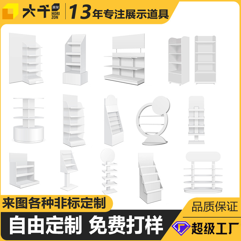Customized advertising betel nut PVC product display rack…