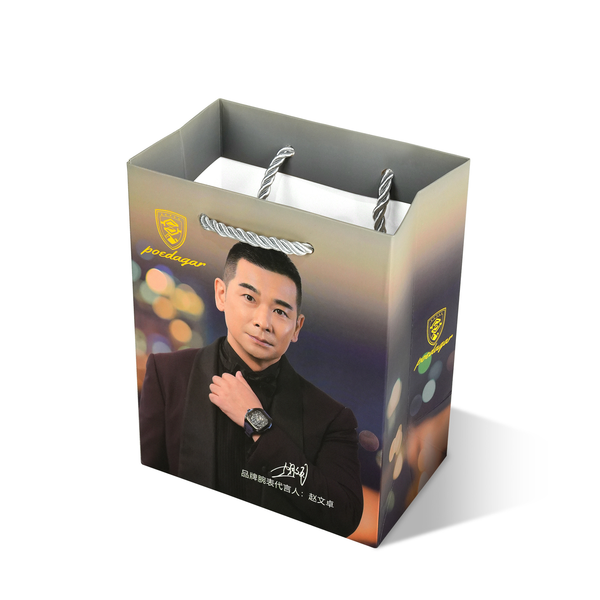 01礼品袋