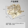 Tunnel manual model
