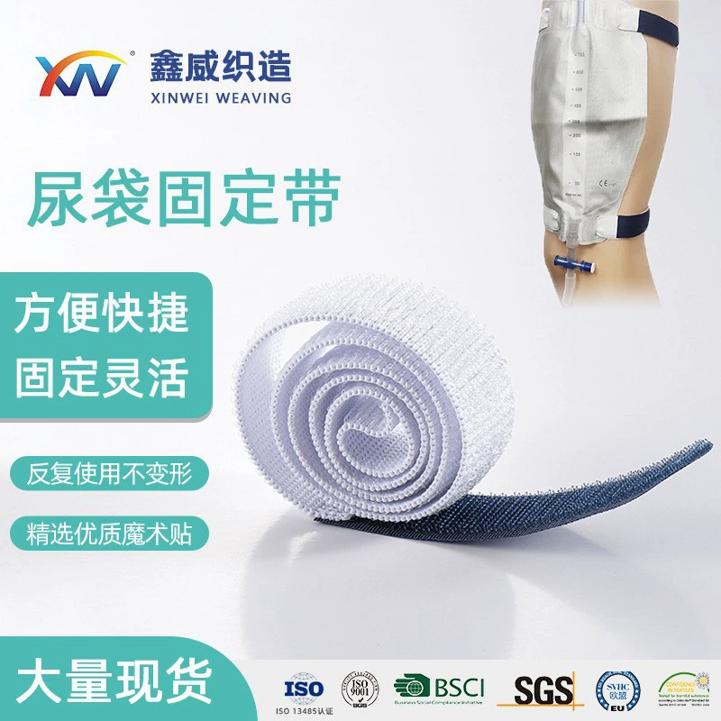 Трансграничные прямые дренажные мешки для мочи Леггинсы с мочевыводителем Леггинсы устройство противоскользящие регулировки дренажной трубки Мешки для мочи фиксированный ремень