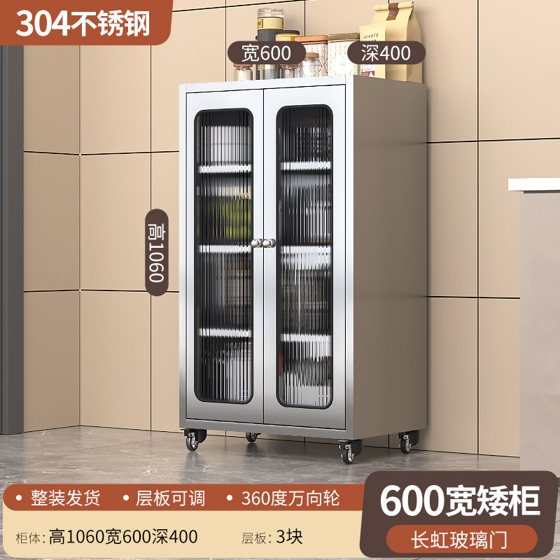 304ステンレスの食器棚の台所の食器棚の家庭用の厚いネットの食器棚の多層の食器棚の収納鍋のロッカー|undefined