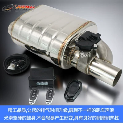 Exhaust pipe — street-racing rumble, and throat-tickling exhaust