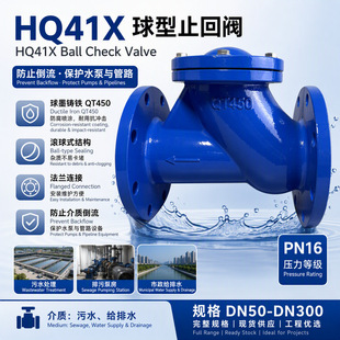 HQ41X����ֹ���y ��ī�T�F���m�L��ֹ���y��ˮ���۷�����ֹ���y