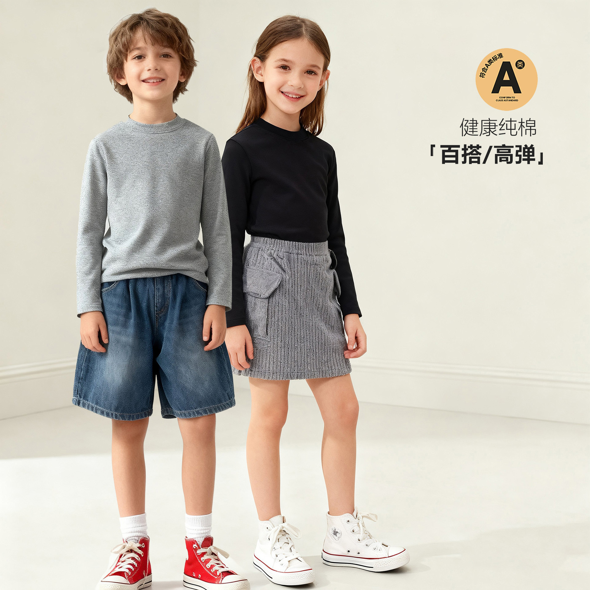 26 Spring Children's Solid Color Tops New Children's Autumn Clothes Round Neck Girls' Base Layer Shirt Baby Long Sleeve Pajamas