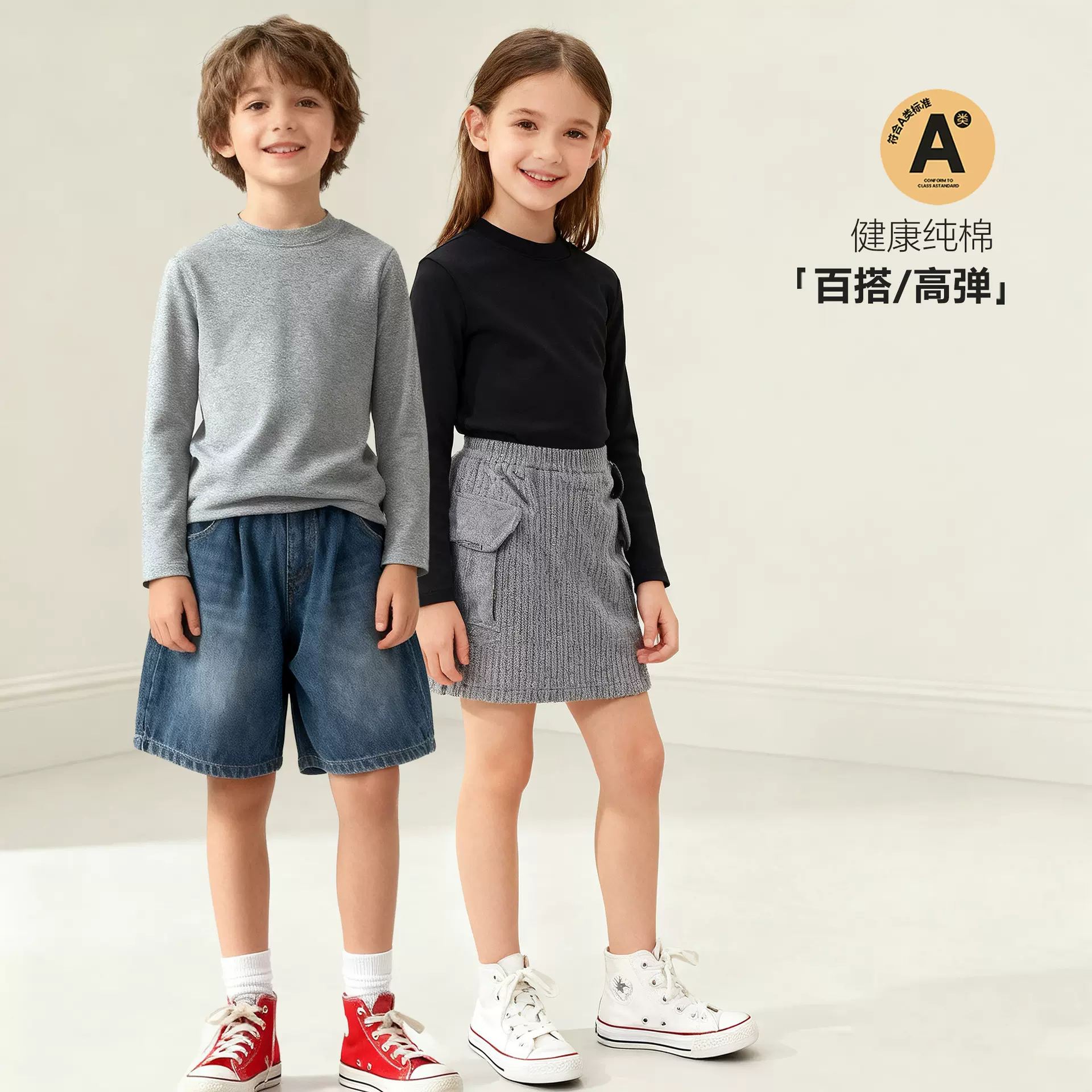 25秋冬儿童纯色上衣新款儿童秋衣圆领女童打底衫 宝宝长袖睡衣