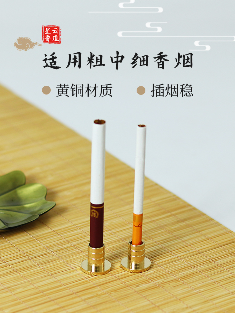 ZB6M批发插烟器插香烟铜烟插仙堂家用香炉仙家用品大全供奉佛具佛